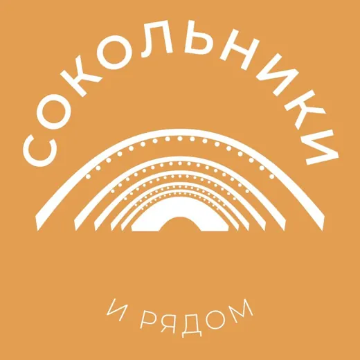 Сокольники и рядом 24/7 • ВАО — Новости и СМИ Telegram