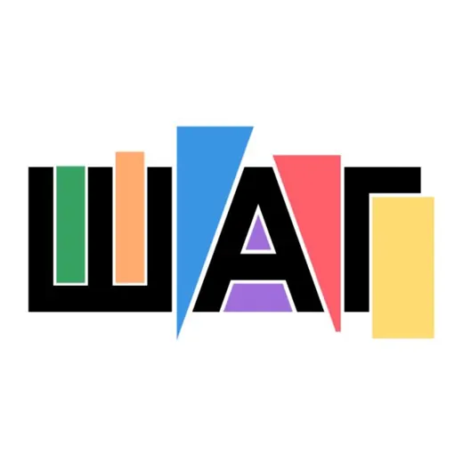 ШАГ | поступление в Университет — Новости и СМИ Telegram