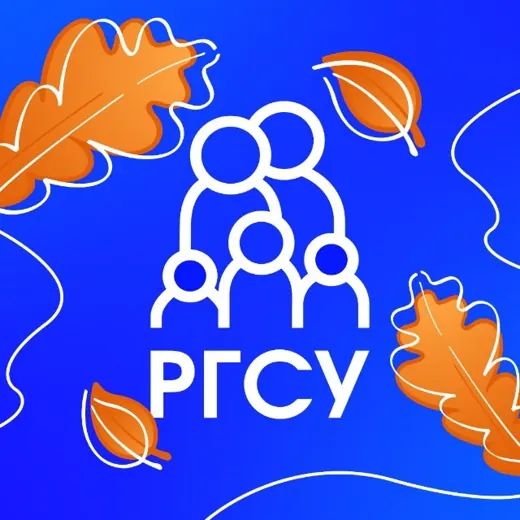 РГСУ — Science and Education Telegram