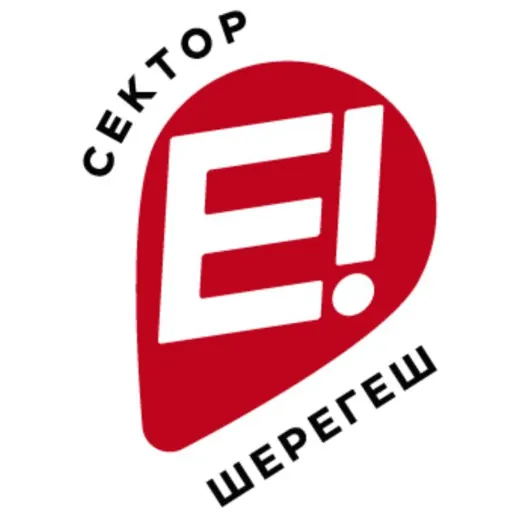 Сектор Е Шерегеш — Для Взрослых Telegram