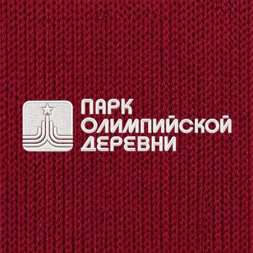 ПАРК ОЛИМПИЙСКОЙ ДЕРЕВНИ — News and Media Telegram