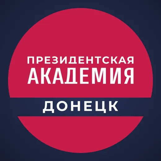 Донецкий филиал РАНХиГС — News and Media Telegram