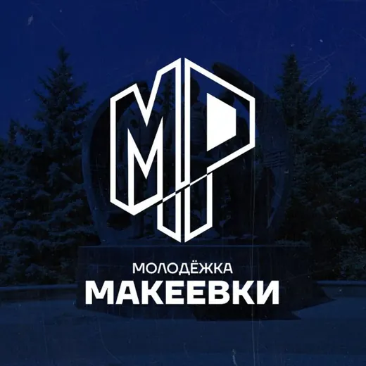 Молодёжка Макеевки — News and Media Telegram
