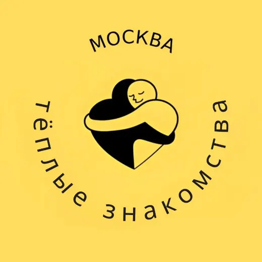 ФСД_Тёплые знакомства_Москва — Adults Only Telegram