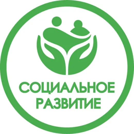 СОЦИАЛЬНОЕ РАЗВИТИЕ АКМО — Новости и СМИ Telegram