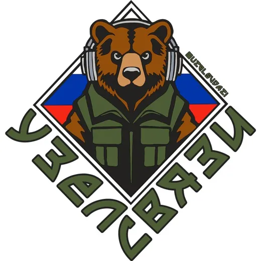 УЗЕЛ СВЯЗИ — Новости и СМИ Telegram