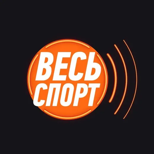 Весь Спорт — Adults Only Telegram