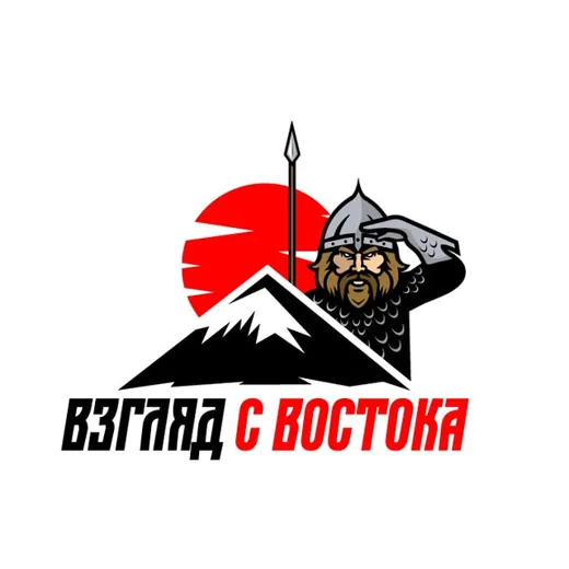 Взгляд с востока — Новости и СМИ Telegram