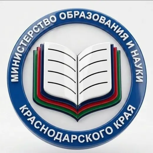 Минобр Кубани — Новости и СМИ Telegram