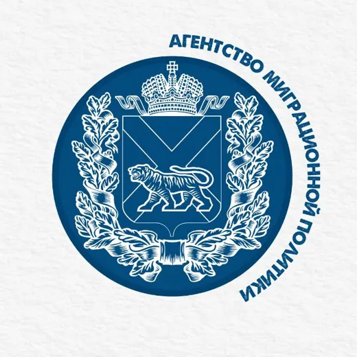 Агентство миграционной политики Приморского края — Новости и СМИ Telegram