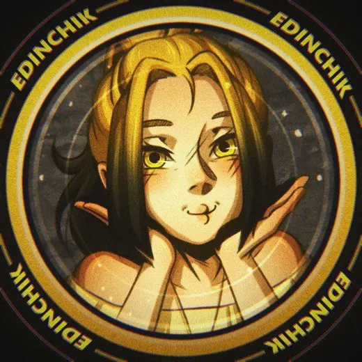🌙▪️EDINCHIK | 18+▪️🌙 — Adults Only Telegram