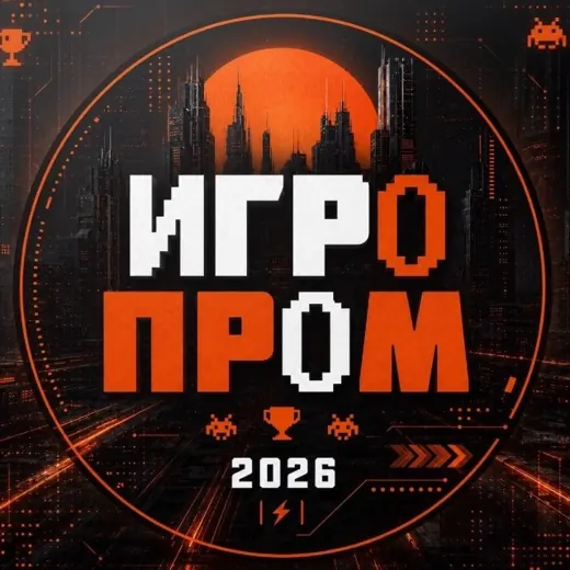 ИГРОПРОМ — Новости и СМИ Telegram