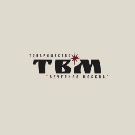 Товарищество "Вечерняя Москва" — News and Media Telegram