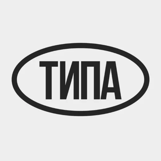 ТИПА — News and Media Telegram