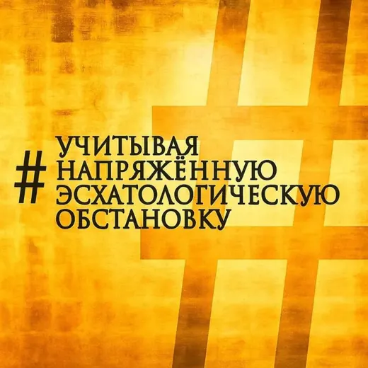 ТюренковЪ у аппарата — Развитие, Обучение Telegram