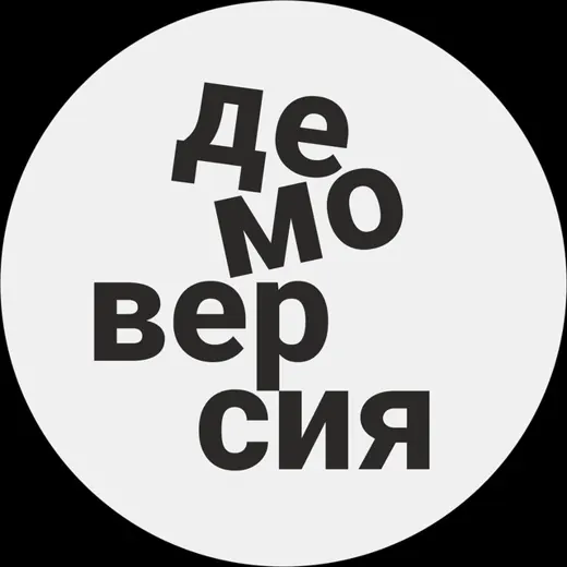 ДЕМОВЕРСИЯ — News and Media Telegram