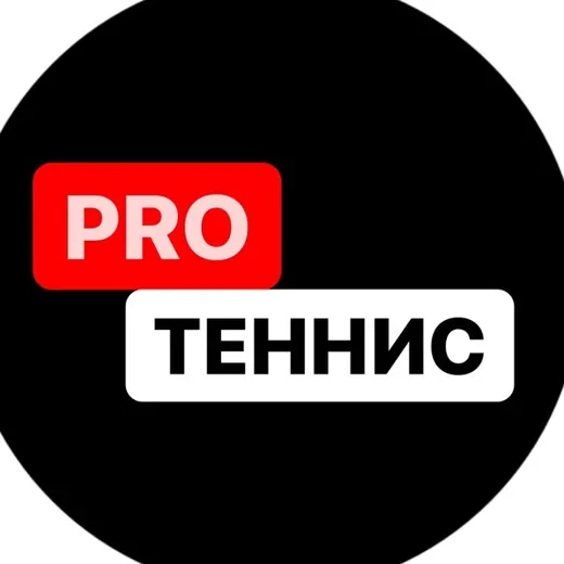PRO Теннис . Tennis News — Adults Only Telegram