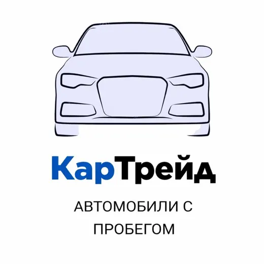 КарТрейд - Автомобили с пробегом и не только — Новости и СМИ Telegram