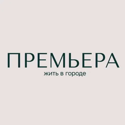 ПРЕМЬЕРА Девелопмент — News and Media Telegram
