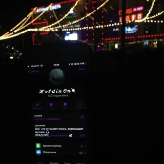 퓗퓸퓵퓭퓲퓷 퓞퓷敖 — Музыка Telegram