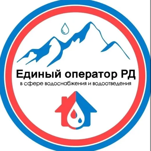 Единый оператор в сфере водоснабжения — News and Media Telegram