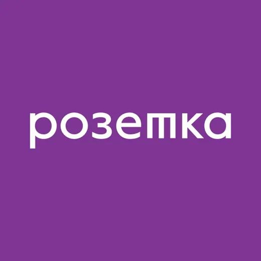 Влюбленные в образование. Канал бюро "Розетка" — Adults Only Telegram