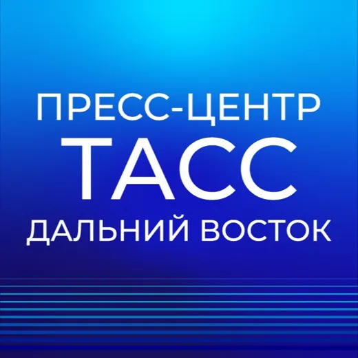 Пресс-центр ТАСС Дальний Восток — Cars, Motorcycles, Tech Telegram