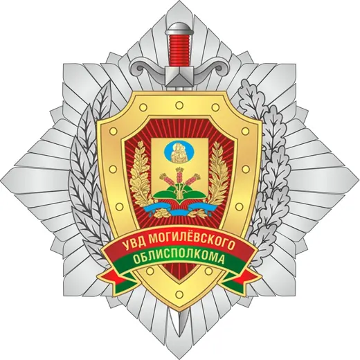 Милиция Могилевщины — Новости и СМИ Telegram
