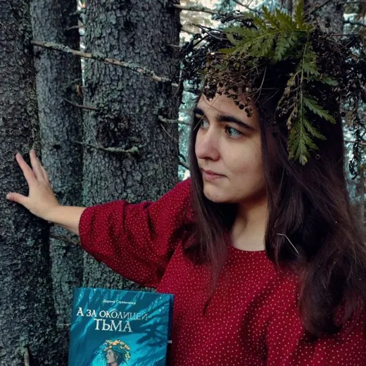 Таня Х [Сожги путеводитель]🔸книги|заброшки|жизнь — Для Взрослых Telegram