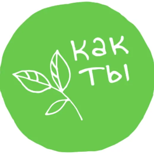 Центр «Как ты» — Adults Only Telegram
