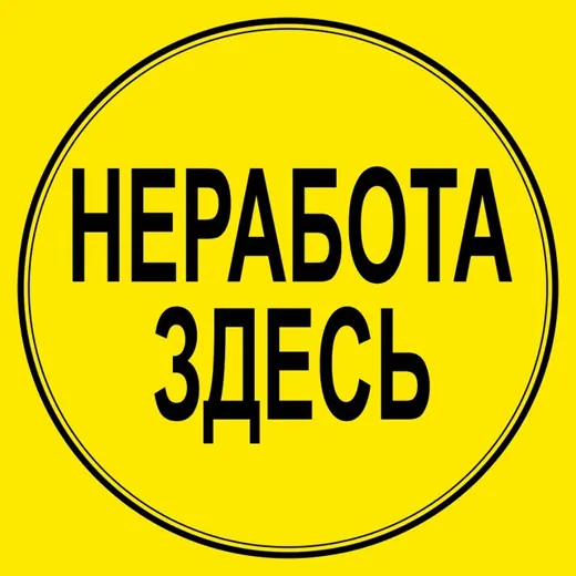 неработа — Развитие, Обучение Telegram