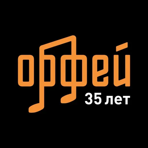 Радио «Орфей» — Music Telegram