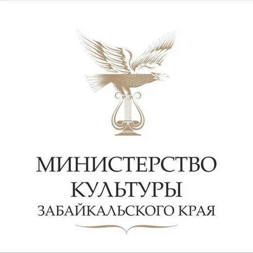 Минкультуры Забайкальского края|Культура75 — Music Telegram