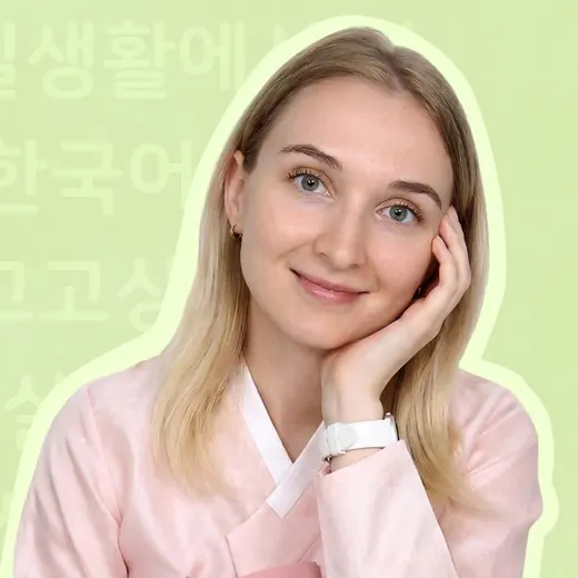 Говори по-корейски🇰🇷🗣 — Новости и СМИ Telegram