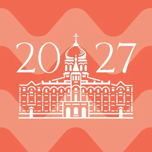 Поступление в магистратуру ПСТГУ 2027 — Music Telegram