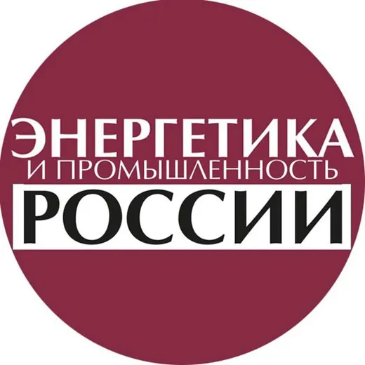 Энергетика и промышленность России — Новости и СМИ Telegram