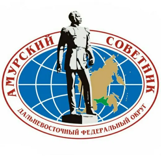 Амурский советник — News and Media Telegram