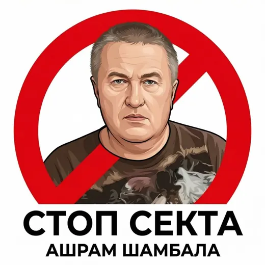 Стоп секта — Развитие, Обучение Telegram