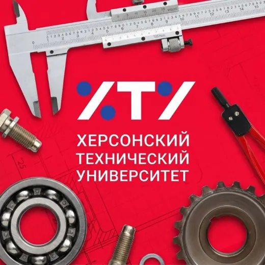 ХТУ 🇷🇺 — Новости и СМИ Telegram