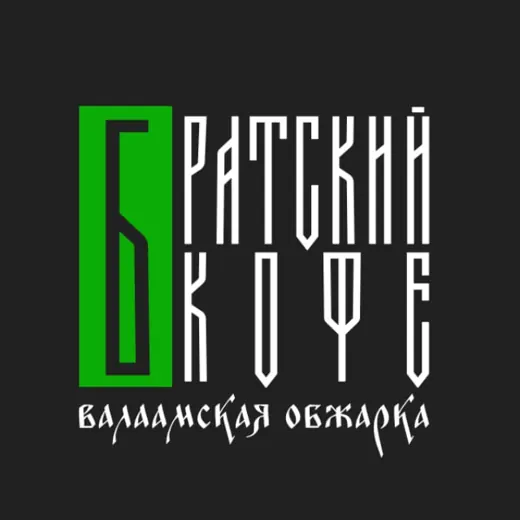 братский кофе. валаамская обжарка — Блоги Telegram
