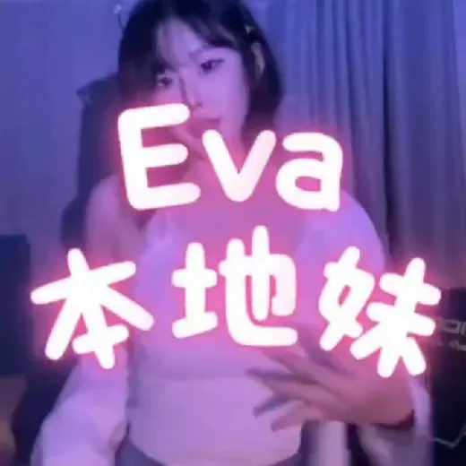 EVA 马来西亚约炮本地 吉隆坡本地妹下水 KL本地妹下水 KL LOCAL FREELANCE — Для Взрослых Telegram