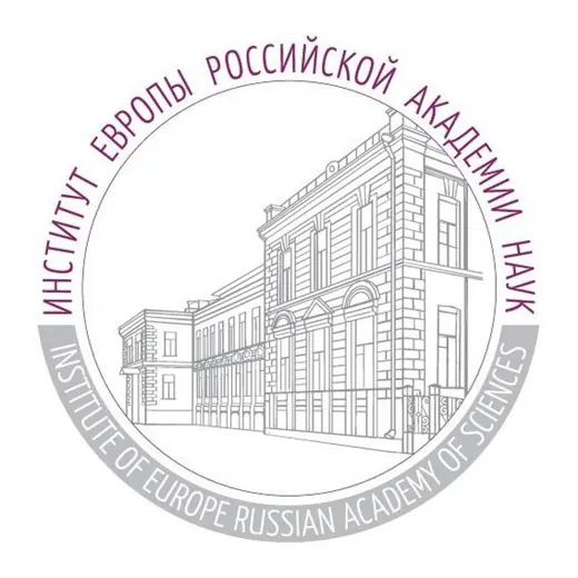 Институт Европы РАН — Развитие, Обучение Telegram