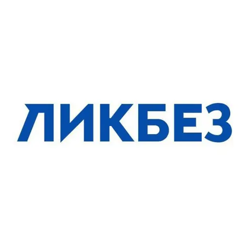 Ликбез — Science and Education Telegram
