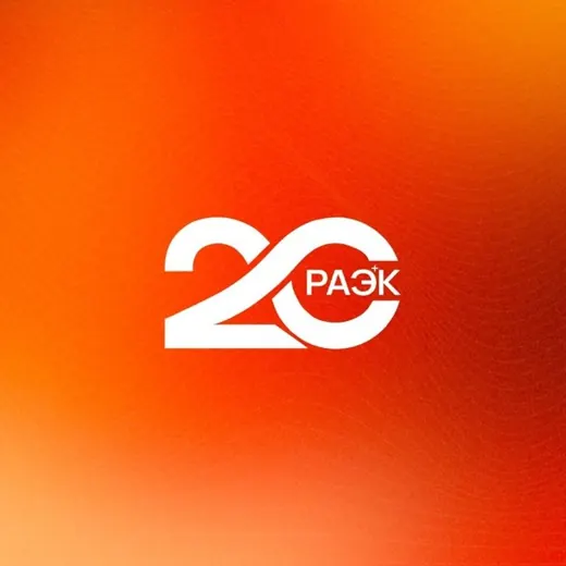 РАЭК — Развитие, Обучение Telegram