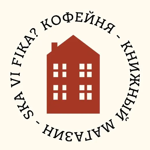 Скандинавский книжный магазин — News and Media Telegram