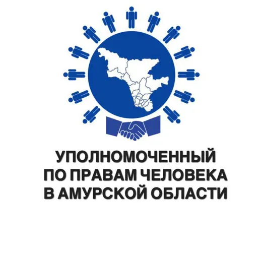 Уполномоченный по правам человека в Амурской области — News and Media Telegram