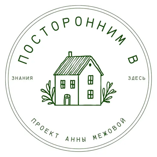 Посторонним В — Развитие, Обучение Telegram