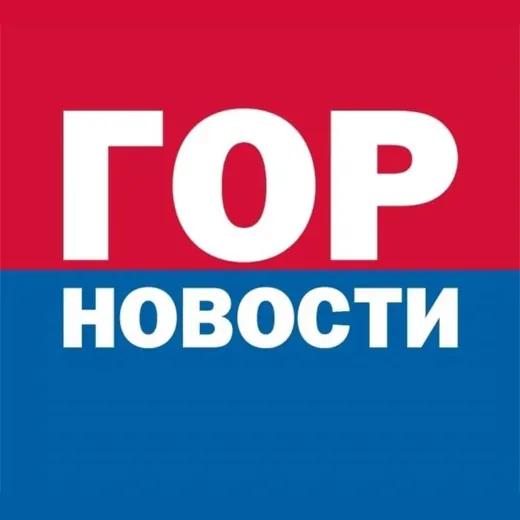 Горновости Красноярск — News and Media Telegram