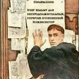 ⛓Плюшевый Инквизитор⛓ — Для Взрослых Telegram