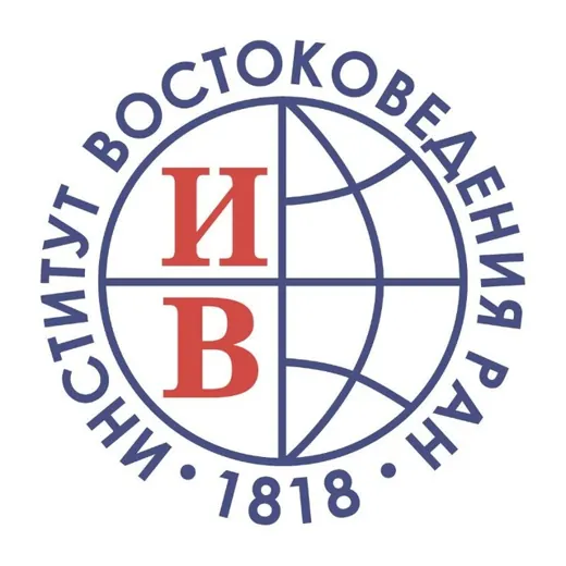 Институт востоковедения РАН — История Telegram